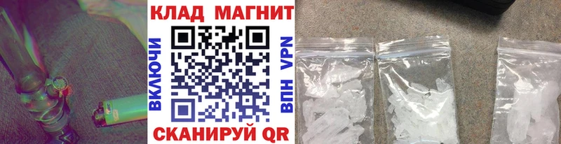 Все наркотики Южно-Сахалинск МДМА  МЕФ  ГАШ  Марихуана  АМФ 