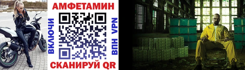 АМФ Розовый  Южно-Сахалинск 