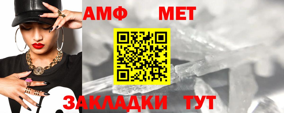 МДМА  Codein  Мефедрон   Кокаин  Гашиш  МЕТ  Южно-Сахалинск  Вход с VPN  Марихуана 