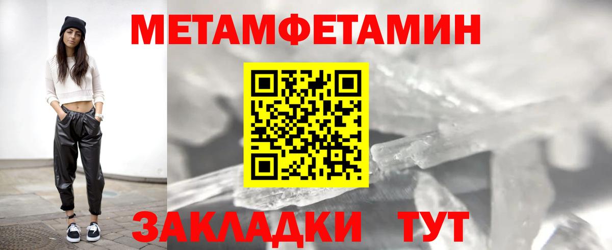 Amphetamine Розовый Южно-Сахалинск
