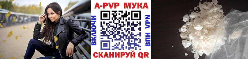 гидра как зайти Южно-Сахалинск Alpha-PVP VHQ