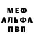 Метадон VHQ The Said