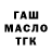 ТГК концентрат Onamuh Robin