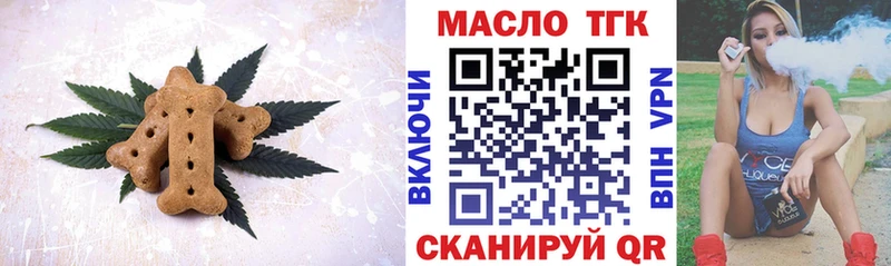кракен как войти  Южно-Сахалинск  Еда ТГК марихуана 