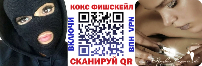 OMG tor  Южно-Сахалинск  COCAIN Columbia 