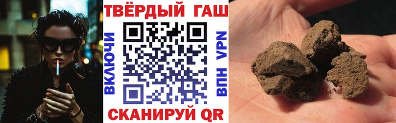 ГАШИШ индика сатива Южно-Сахалинск