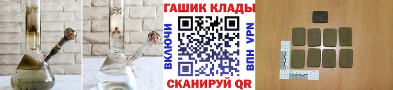 ГАШ Premium  хочу   Южно-Сахалинск 