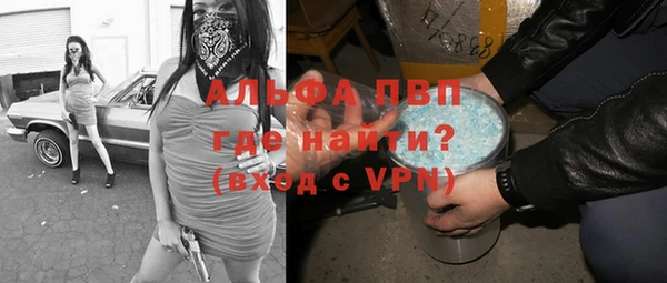 таблы Лагань