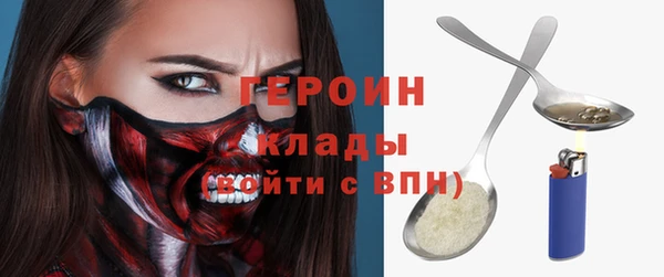 прущие грибы Ладушкин