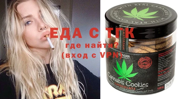 таблы Лагань