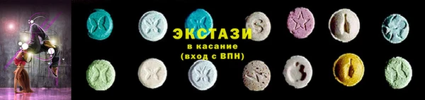 прущие грибы Ладушкин