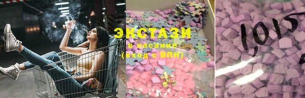 прущие грибы Ладушкин
