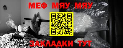 2c-b Усть-Илимск