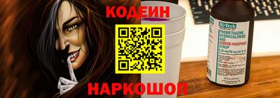 марки nbome Усть-Джегута