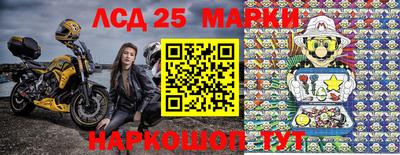 2c-b Усть-Илимск