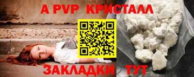 марки nbome Усть-Джегута
