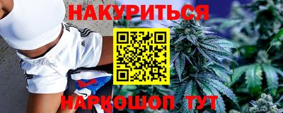 марихуана Уссурийск