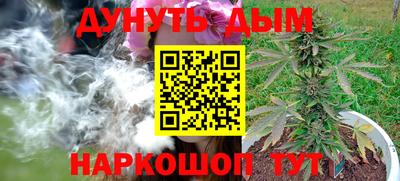 марихуана Уссурийск