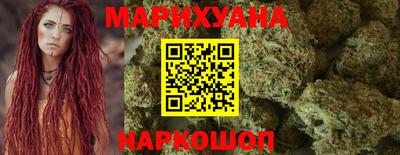 марихуана Уссурийск
