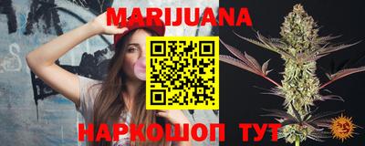 марихуана Уссурийск