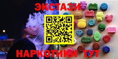 кокаин премиум Чебаркуль