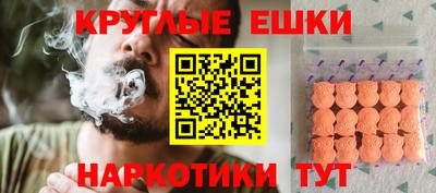 марки nbome Усть-Джегута