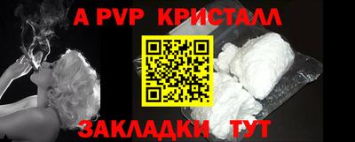 марки nbome Усть-Джегута