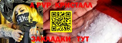 2c-b Усть-Илимск