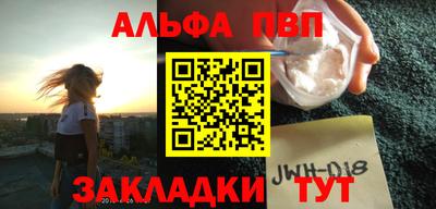 марки nbome Усть-Джегута
