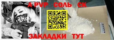марихуана Уссурийск