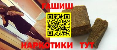 марки nbome Усть-Джегута