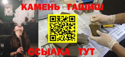 марки nbome Усть-Джегута