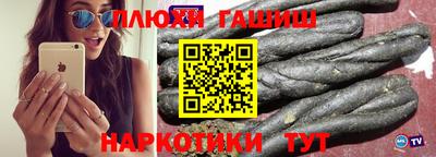 марки nbome Усть-Джегута