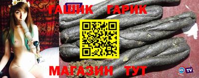 марки nbome Усть-Джегута