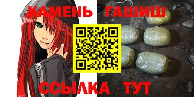 марки nbome Усть-Джегута