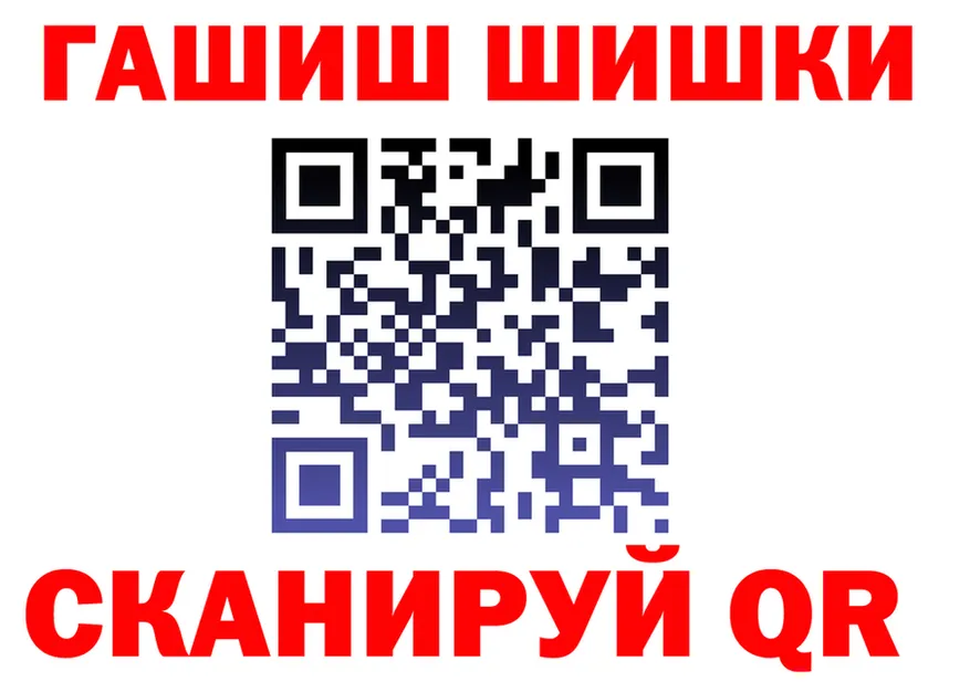 Альфа ПВП крисы CK ТОР площадка KRAKEN Южно-Сахалинск