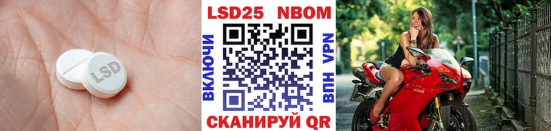 LSD-25 экстази ecstasy  Южно-Сахалинск 