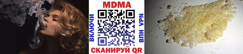 МЕГА как зайти  Южно-Сахалинск  shop Telegram  купить наркотики сайты  МДМА Molly 
