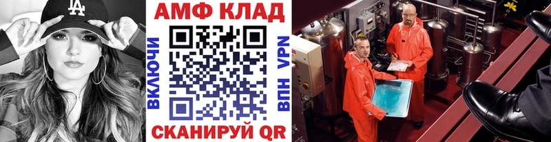 купить закладку  Южно-Сахалинск  МЕТАМФЕТАМИН мет 
