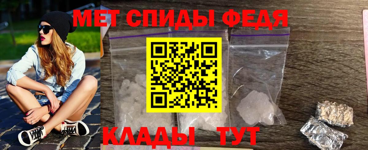 Метамфетамин витя  Метамфетамин витя  Южно-Сахалинск  Вход с VPN 