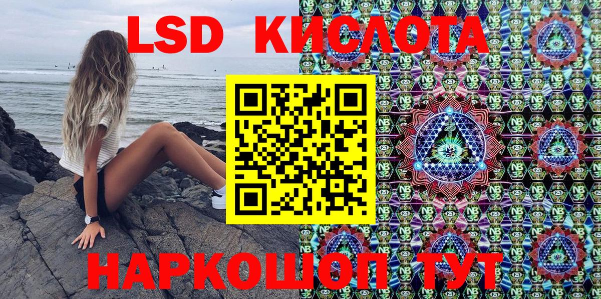 Наркотические марки 1,5мг  Вход с VPN  Наркотические марки 1,5мг  Южно-Сахалинск 