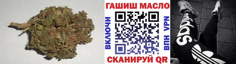 наркота  Южно-Сахалинск  ТГК гашишное масло 