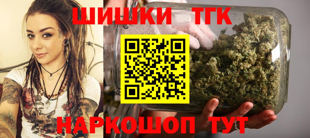 Конопля марихуана Южно-Сахалинск